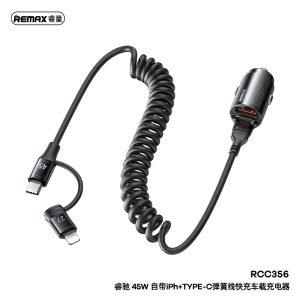 Remax Ruichy Series 45W Fast Car Charger with Lightining + Type-C Spring Cables RCC356 – Black