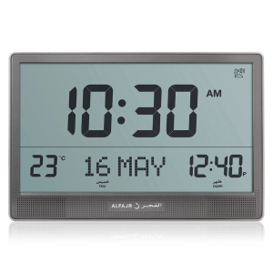 Alfajr Digital Adhan Wall Clock CJ-17 – Silver