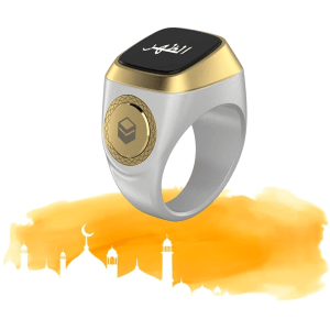 Zikr Smart Ring Tasbih 22mm – White