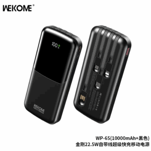Wekome series WP-65 10000mAh 22.5W Led Display Power Bank with 4 cables - Black