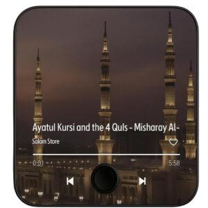 Lyxun Quran Fridge Magnet