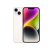iPhone 14 128GB Starlight 2YRS