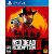 PS4 Red Dead Redemption 2