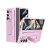 Front With Tempered Glass Cover Galaxy Z Fold 5 – Pink