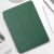 Mutural Yashi Series Tailor-made Cover for iPad Mini 8.3″ – Green