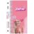 Barbie 3D embossed UV Back film NT053