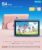 Bestrio Tab S4 Kids 7inch 4/128GB – Pink