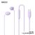 REMAX Wired Type-C Sleep Earphone RM-619A – Purple